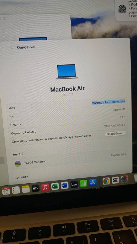 Apple MacBook Air M1 16 GB RAM ноутбук 5