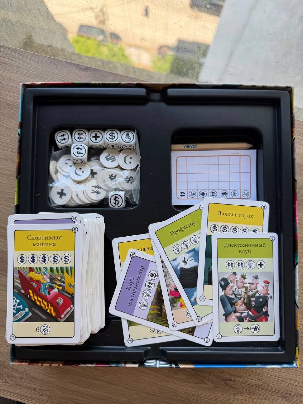 Настольная игра Вся жизнь - игра 4