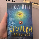 Книги разных авторов 4