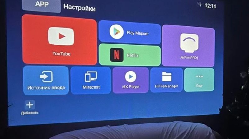 Проектор новый в коробке 2