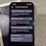 iPhone 16 Pro Max 256GB 2