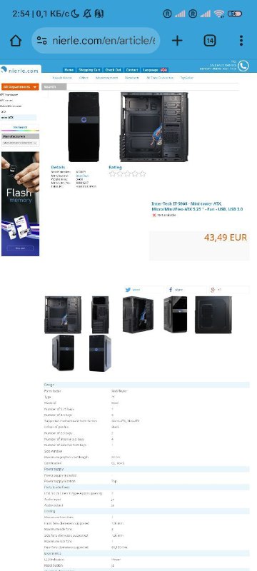Корпус Inter-Tech IT-5908 Full Tower для платы ATX/micro-ATX 4