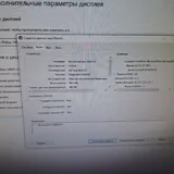 Компьютер i7, 16GB RAM, SSD, монитор Philips 7
