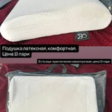 Микроволновка, пылесос, стул, стол, кофемашина 9