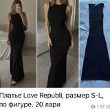 Топы, платья, шорты, принадлежности для собаки 7