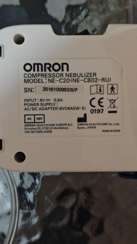 Компрессорный небулайзер Omron NE-C20 3
