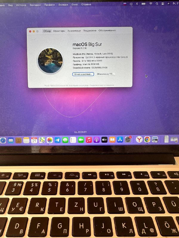 MacBook Pro 2013 13 дюймов