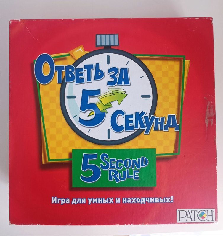 Call of Duty Black Ops Cold War, настольные игры, черная фетровая шляпа 7