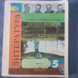 Книги: геометрия, литература, русский язык, Гарри Поттер 6