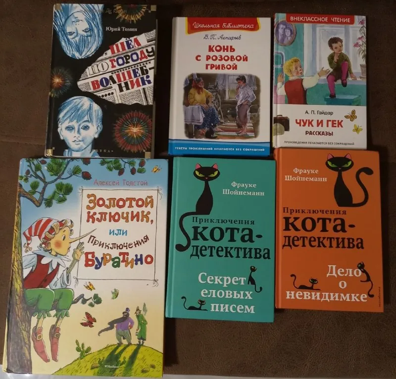 Золотой ключик, Конь с розовой гривой, Чук и Гек, Шёл по городу волшебник, Приключения кота-детектива