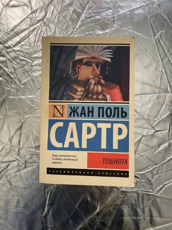 Книги Зигмунд Фрейд, Жан Поль Сартр, Дейл Карнеги, Аристотель, Федор Достоевский, Франц Кафка 2