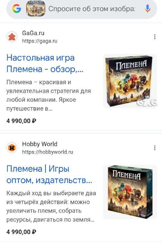 Настольные игры Племена, Chronicles of crime, Catan, Cyber, Uno Spin, пазлы Marvel 3