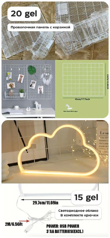 Полка в стиле бохо, декоративная полка, светильник в форме облака 2