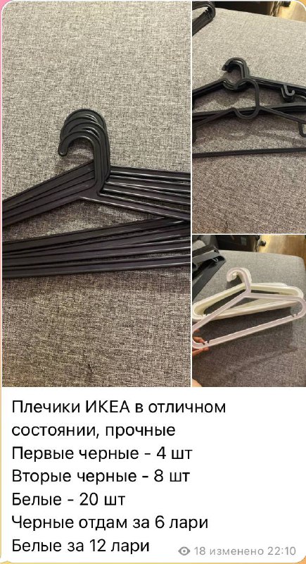 Кожаная куртка, отпариватель kitfort, обувь, одежда 6