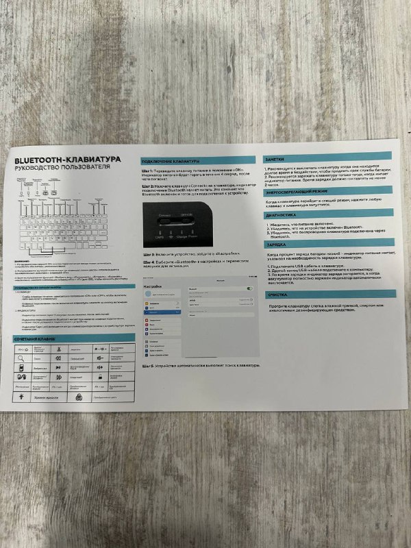 Чехол с беспроводной bluetooth клавиатурой для iPad 6
