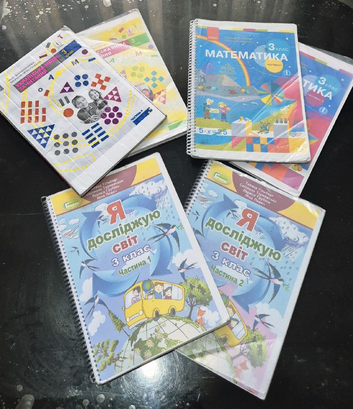 Книги 2 и 3 класс укр школы 2