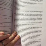 Выбор 3