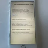iPhone 2