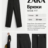 Zara и Mango брюки, джинсы и шорты Nike, Pull&Bear 4