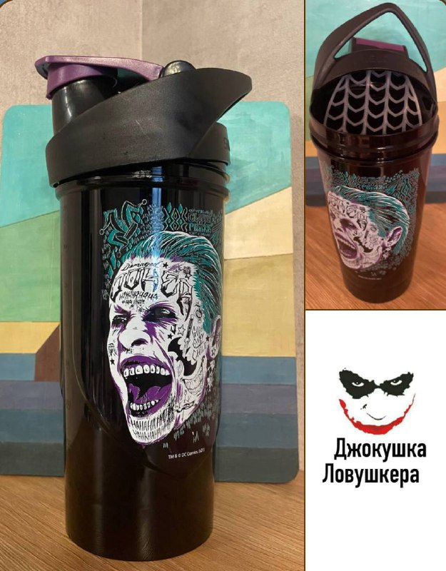 Бутылка для воды
