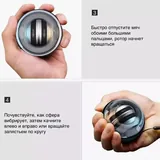 Гироскопический кистевой эспандер Comachi 5