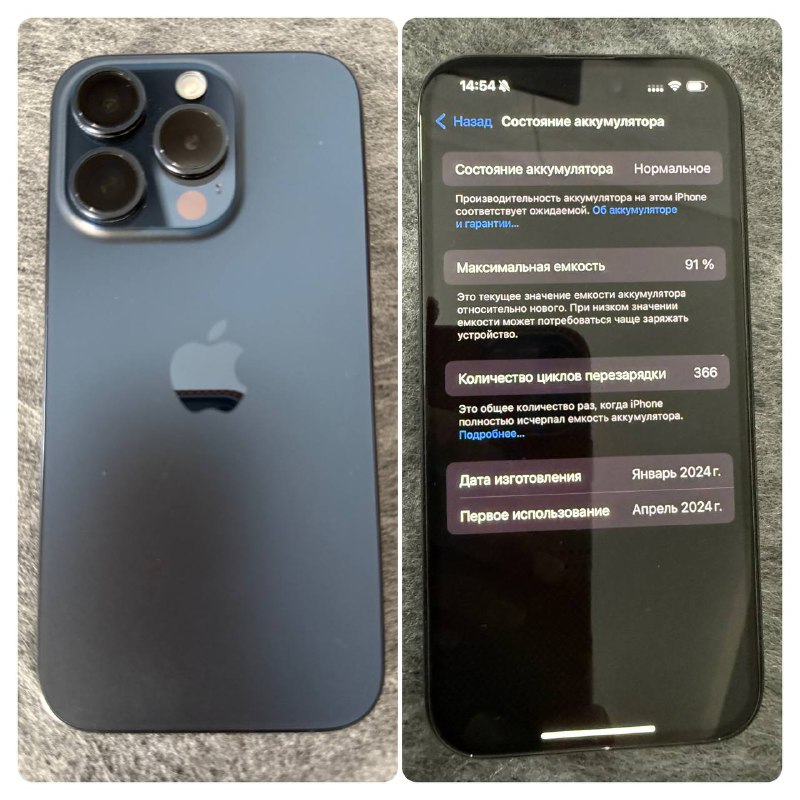 IPhone 15 pro 128 gb Blue Titanium