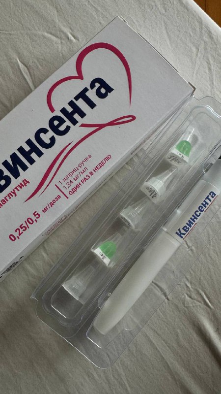 Экстракт Расторопши полный, Квинсента 2
