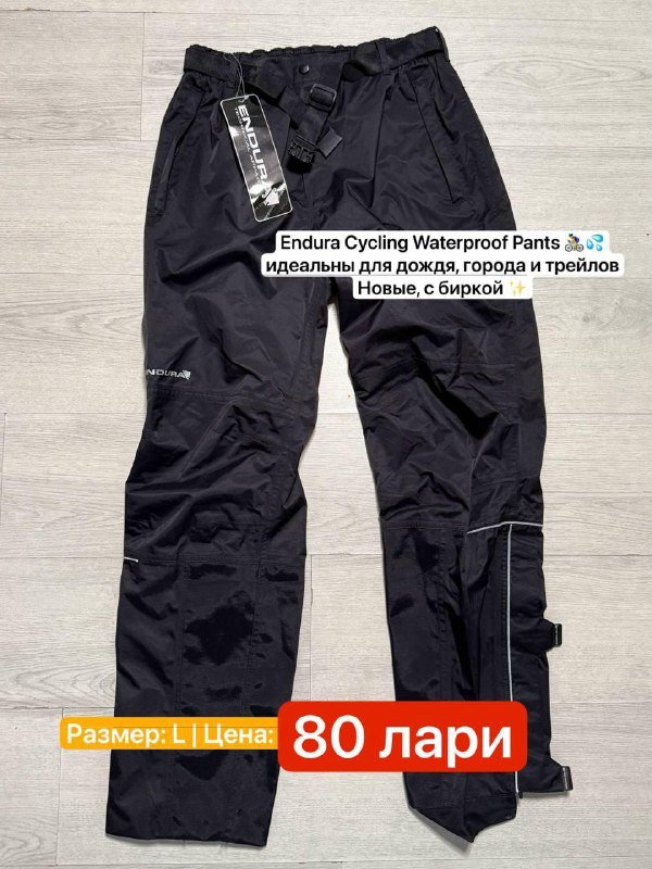 куртка The North Face, куртка MILLET, штаны VAUDE и Endura, рубашки SCHOFFEL и UNIQLO, шапка Berghaus, куртка HUMMEL 5