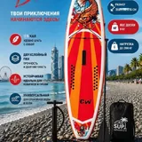 SUP-борд 2