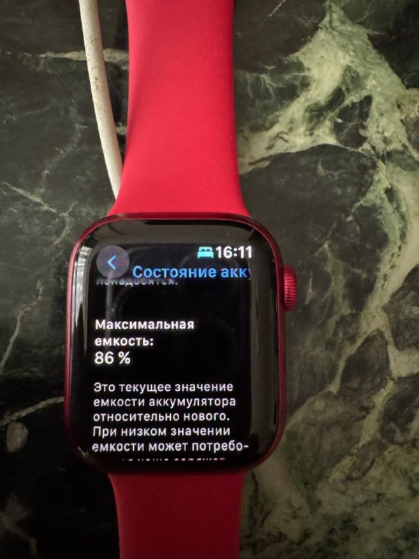 Apple watch series 7 41mm Red Edition 2