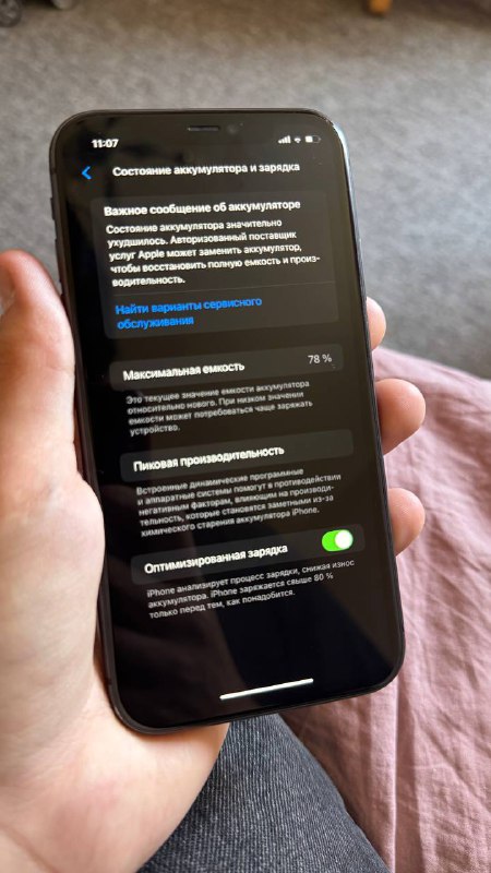 iPhone 11 1