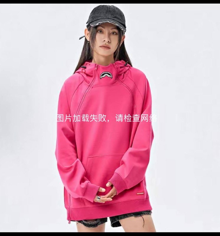 Толстовка женская розовая