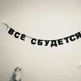 Складное кресло 3