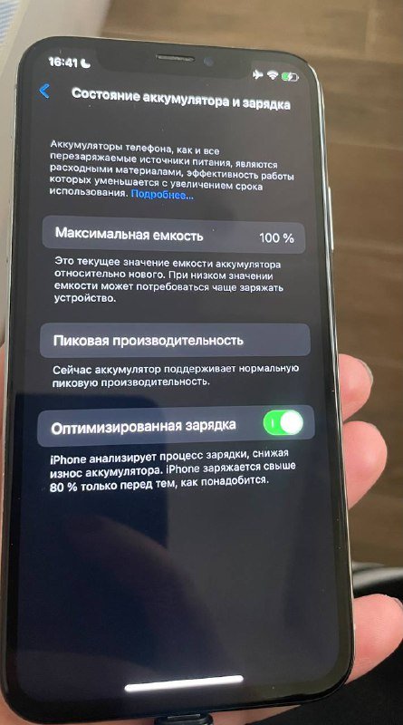Iphone x 64gb с замененной батареей 6