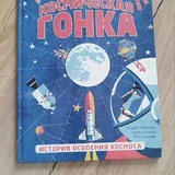 Детские книги 4