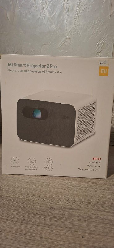 Проектор для караоке вечеринки 2