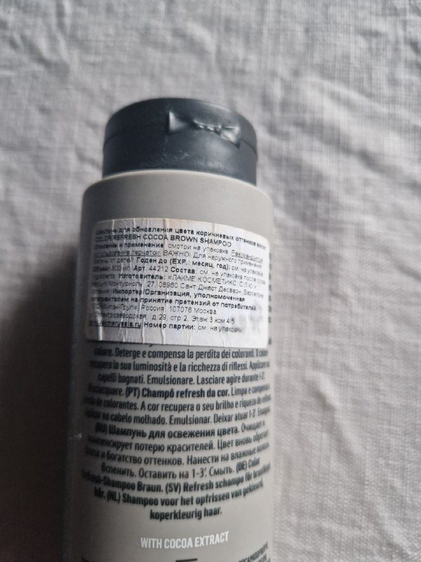 LAKME color refresh cocoa brown shampoo 5