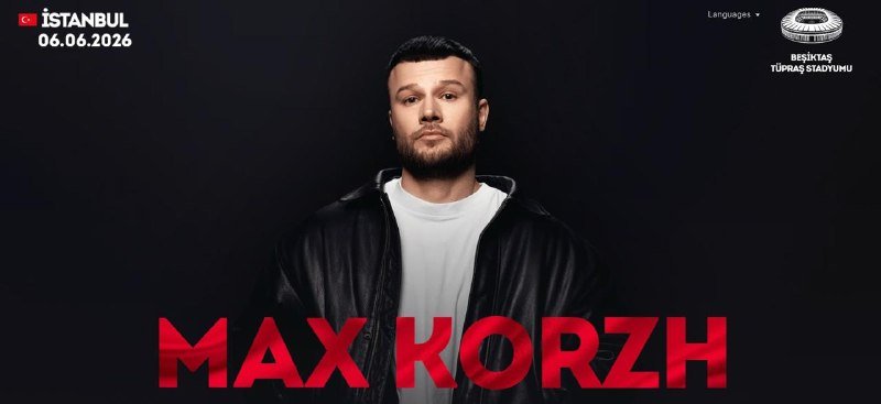 2 билета на концерт Макса Коржа