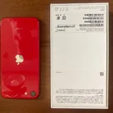 iPhone SE 1