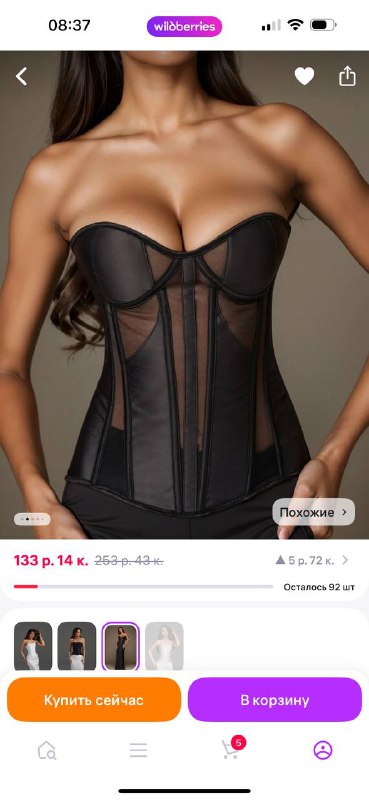 Купальники S/M, корсет новый 3