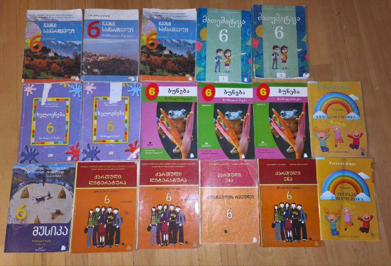 Книги для 1-7 классов по отдельности