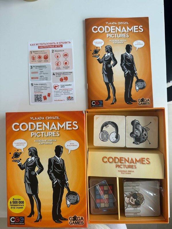 Настольная игра Codenames Pictures