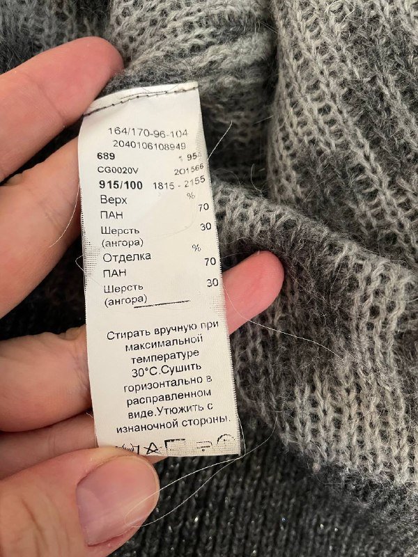 Кофта кардиган шерсть размер 48 2