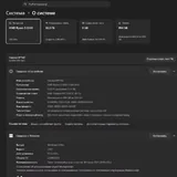 Компьютер с монитором, столом, стулом и периферией 2