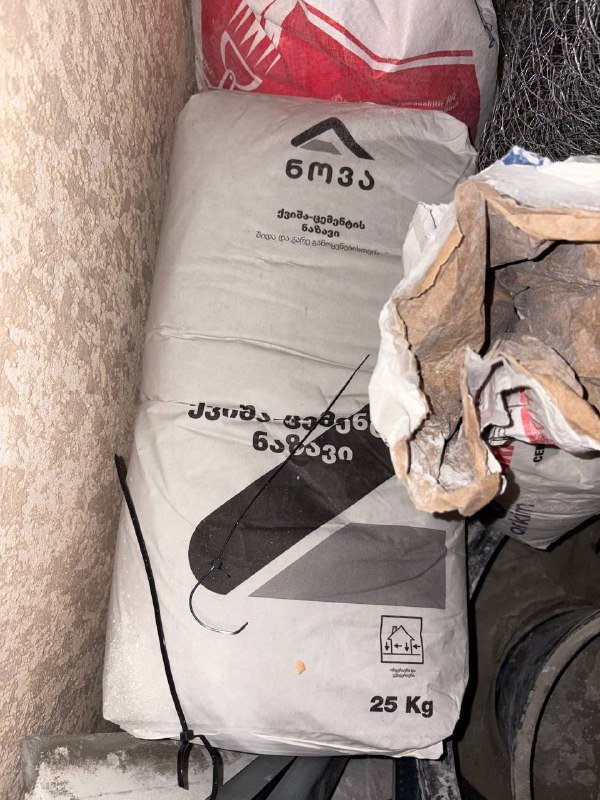 Затирка Ceresit, плитка, строительные материалы и инструменты 8