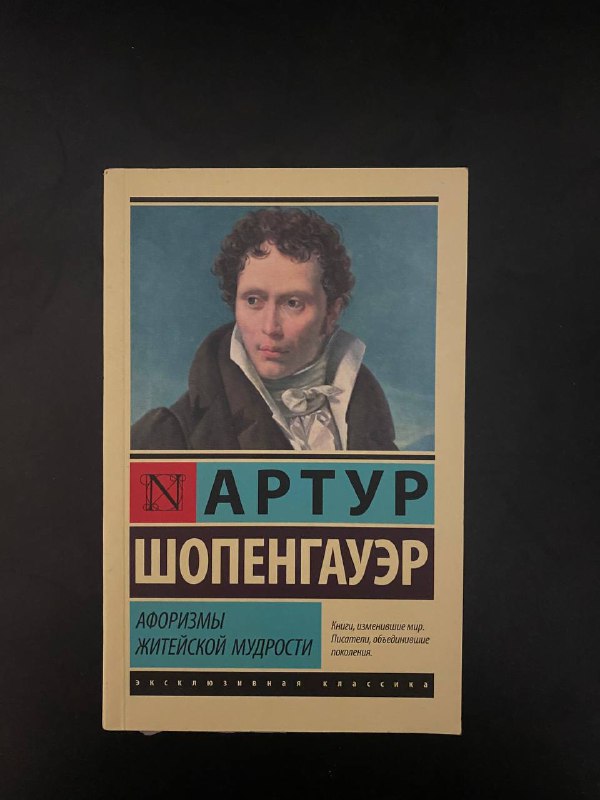 Книги: Биткоин, Преступление и наказание, Скотный двор, Stalker, Английский язык, Сочинения Грибоедов, Лабиринт, Афоризмы, Бегство от свободы 8