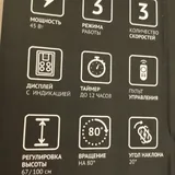 Напольный вентилятор Home Club 2