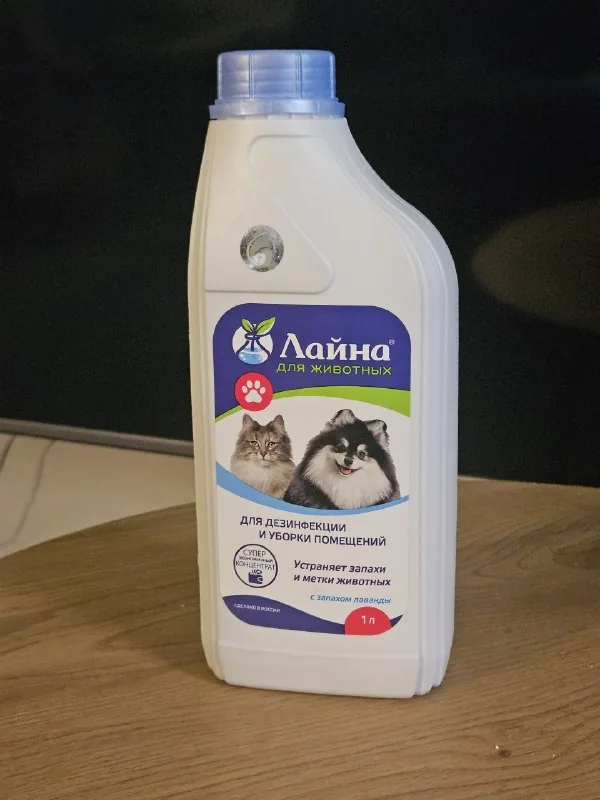 Средство для мытья полов 1