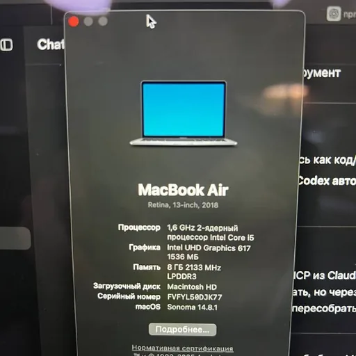 MacBook Air 2018
