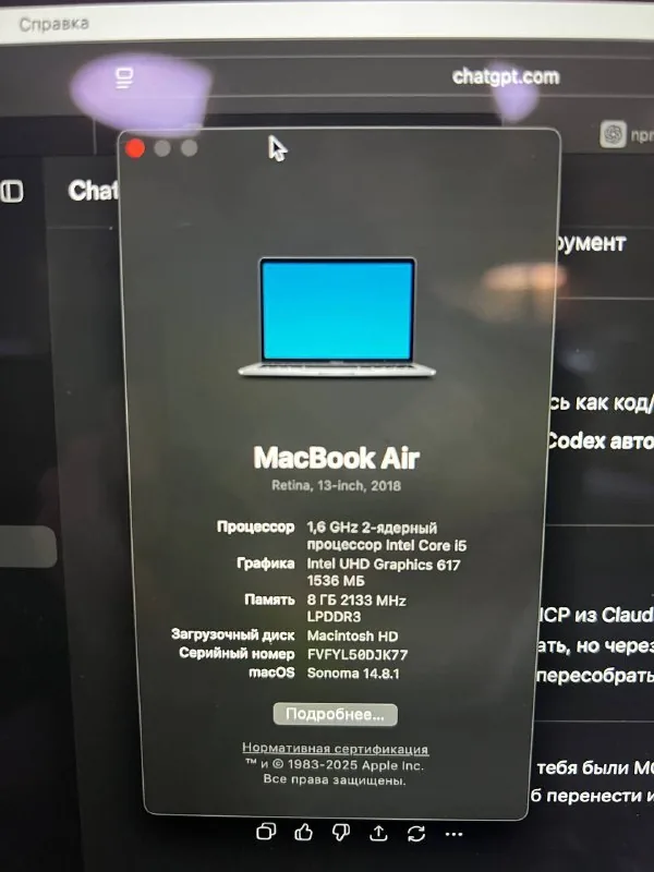 MacBook Air 2018